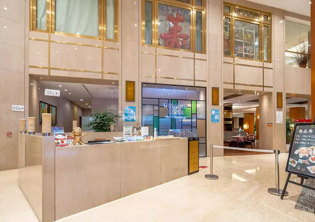 San Want Hotel Shanghai